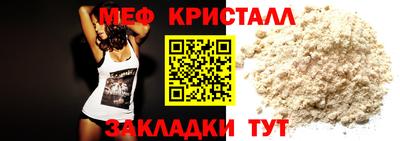 mdma Балашиха