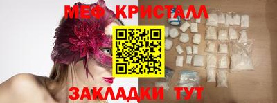 ешки Балашиха