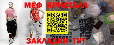 ALPHA-PVP Балахна