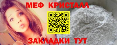 mix Балаково