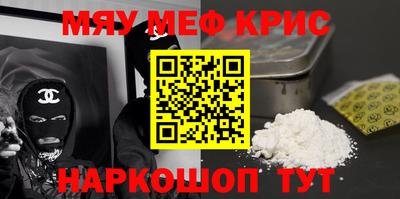 ешки Балашиха