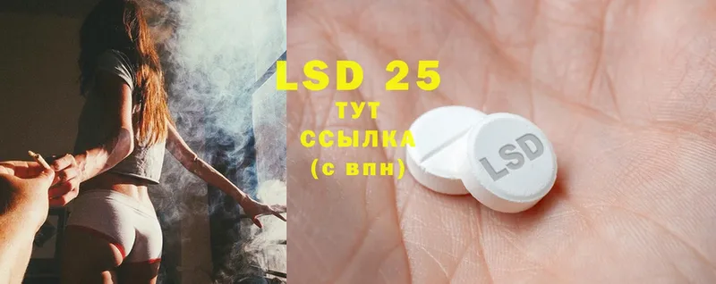 LSD-25 экстази ecstasy  omg маркетплейс  Владивосток 