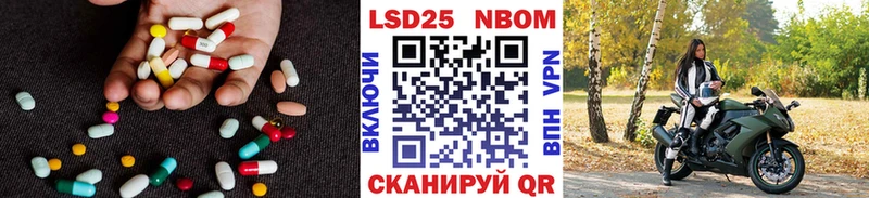 даркнет как зайти  Владивосток  ЛСД экстази ecstasy 