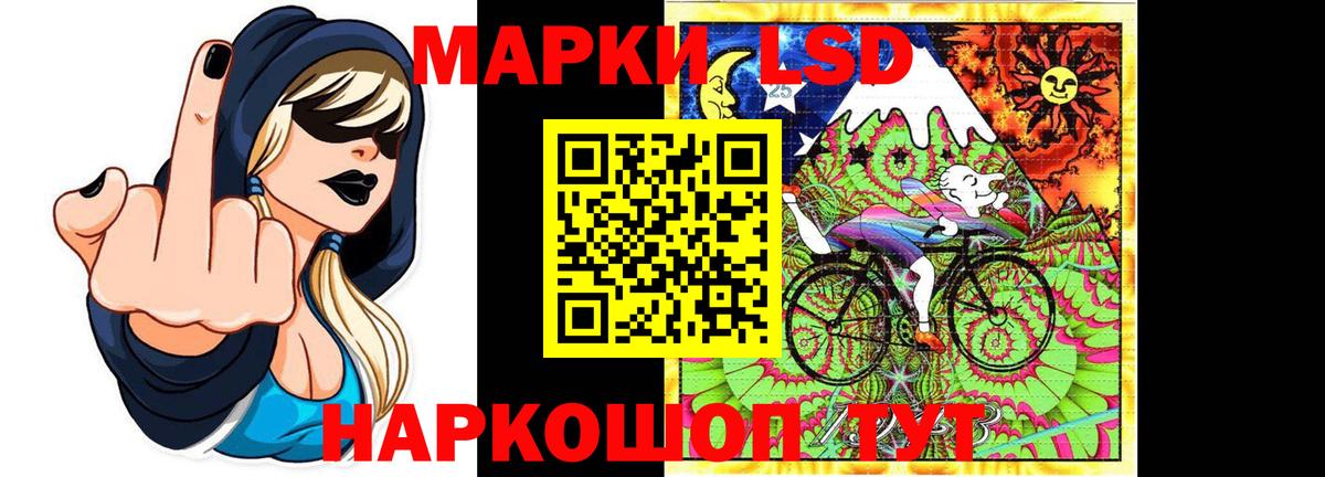 LSD-25 экстази ecstasy  Владивосток  Лсд 25 экстази кислота 