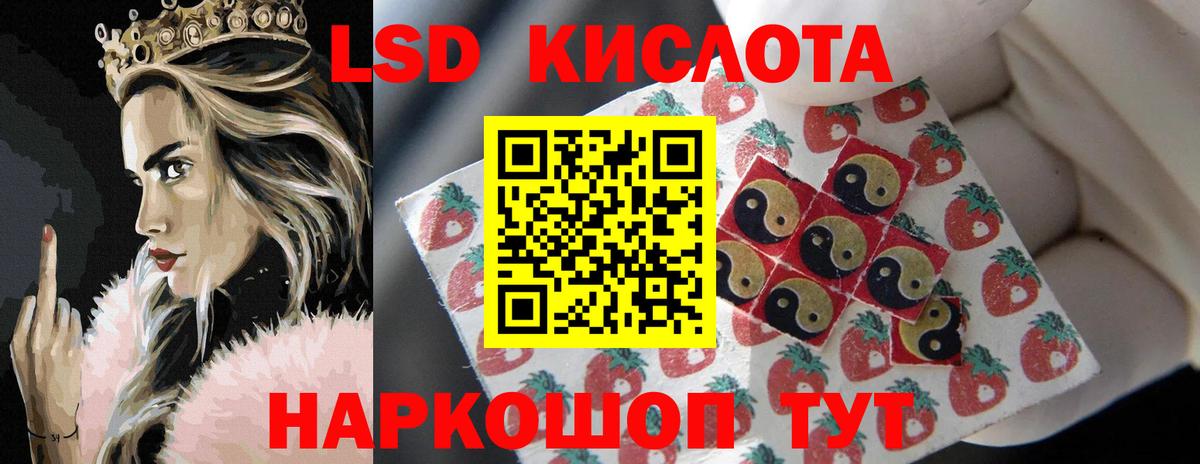 ЛСД экстази ecstasy Владивосток