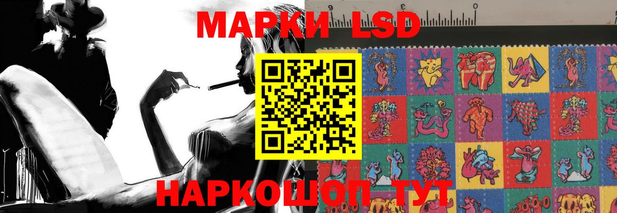 МЕФ  Владивосток  LSD-25  Вход с VPN  ГАШИШ  МЕТ  Бошки Шишки  COCAIN  Мефедрон кристаллы  Марихуана 