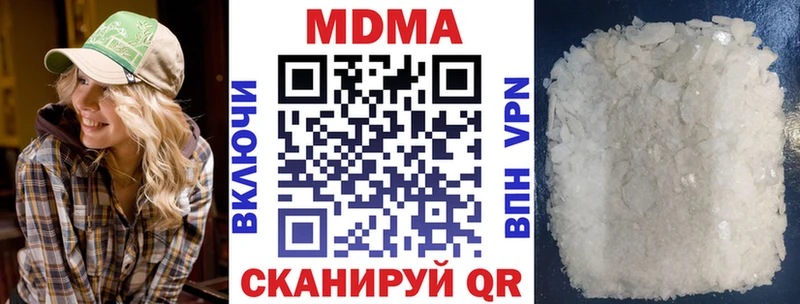 mega сайт  хочу   Владивосток  MDMA VHQ 