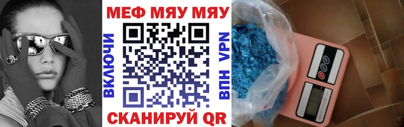 МЕФ 4 MMC Владивосток
