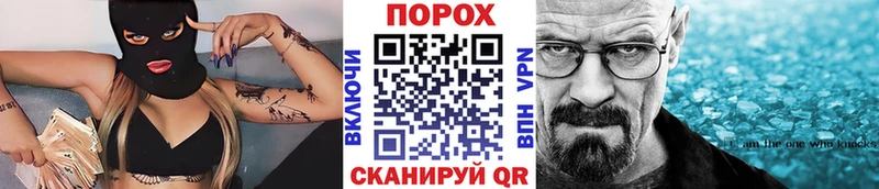 Метамфетамин витя  Владивосток 
