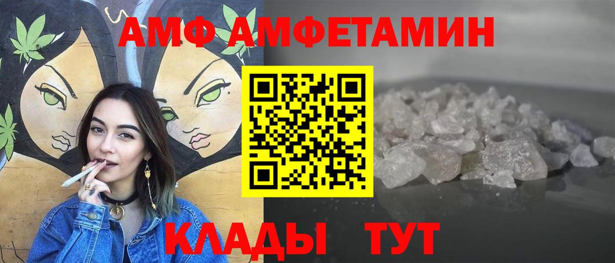 Первитин винт Владивосток