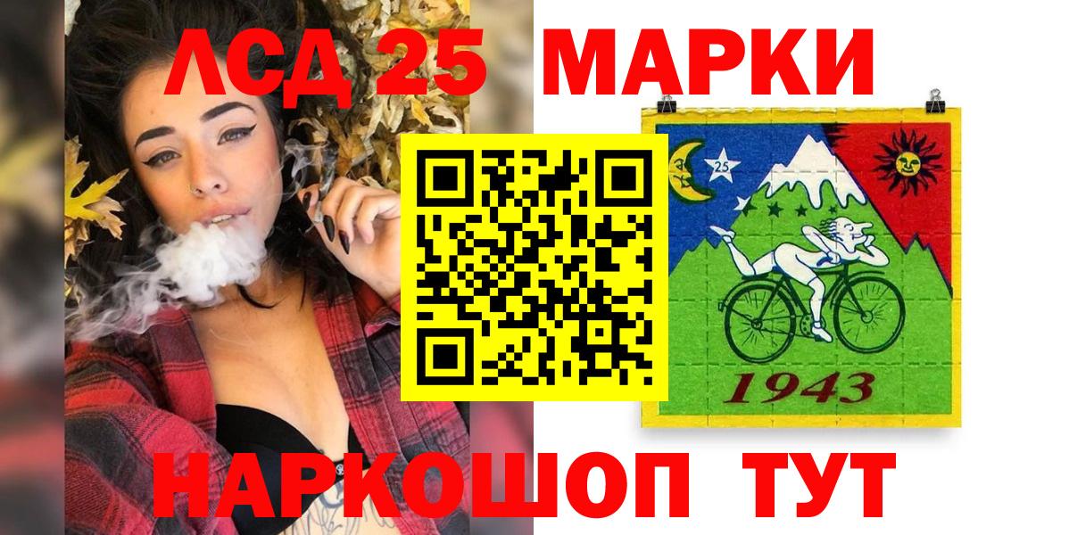 Наркотические марки  Владивосток  Марки 25I-NBOMe 1,8мг  Марки 25I-NBOMe 1,8мг 