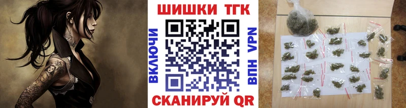 Каннабис планчик  Владивосток 