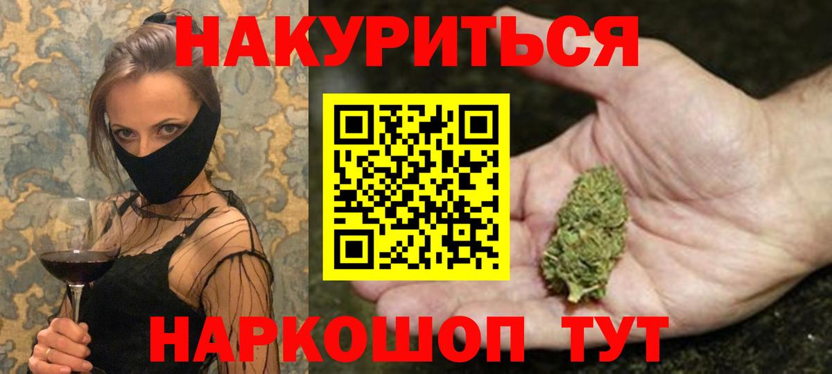МАРИХУАНА план  МАРИХУАНА LSD WEED  Владивосток  МАРИХУАНА Ganja 
