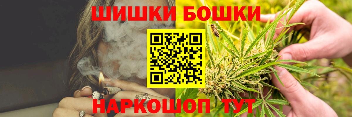 Конопля план Владивосток
