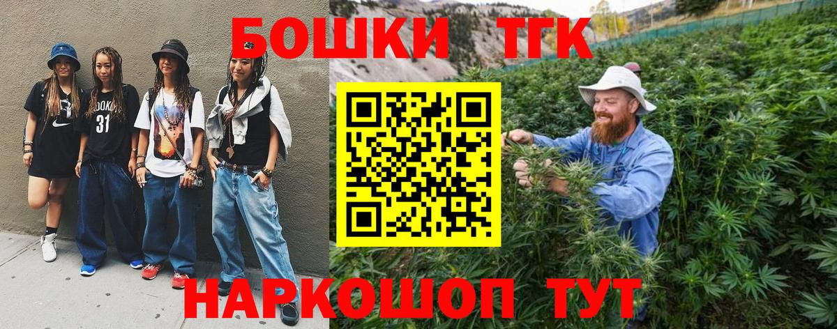 Канабис AK-47  Вход с VPN  МАРИХУАНА ГИДРОПОН  Владивосток  Шишки марихуана индика  Каннабис Ganja 